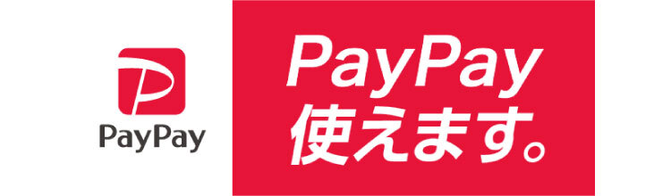 PayPayバナー