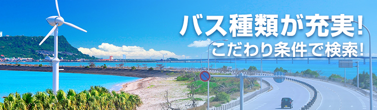 会員登録不要