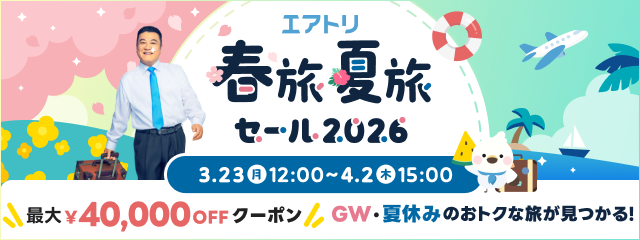 domdp_202603春キャンペーン