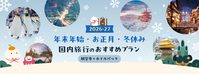 冬LP