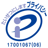 日本語技番あり