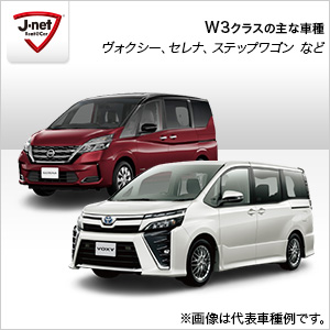 【基本料金プラン