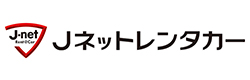 Jネットレンタカー