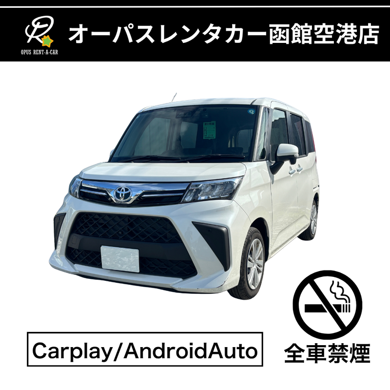 【国産コンパクト2プラン