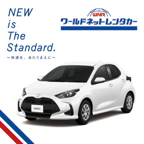 【コンパクトクラスプラン